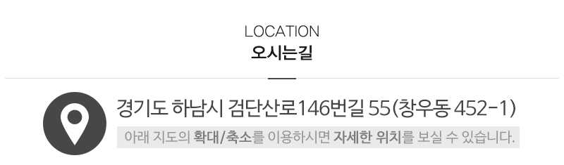 대한퍼니처_상단_주소