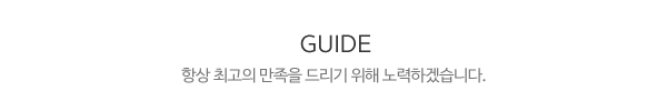 대한퍼니처_중간제목_내용