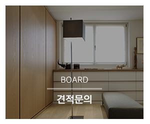 대한퍼니처_메인중간_고객센터